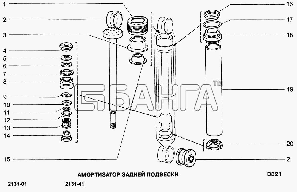 ВАЗ ВАЗ-21213-214i Схема Амортизатор задней подвески-215 banga.ua